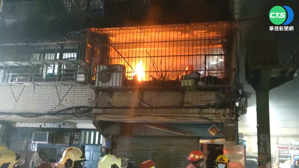 三重透天厝竄惡火 三代四口不幸2死1傷