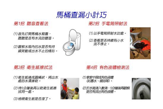 （圖/截自台北自來水事業處官網）