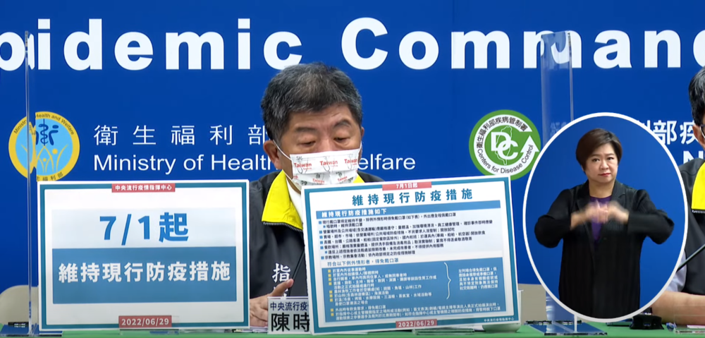 7月1日起維持現行戴口罩等防疫措施