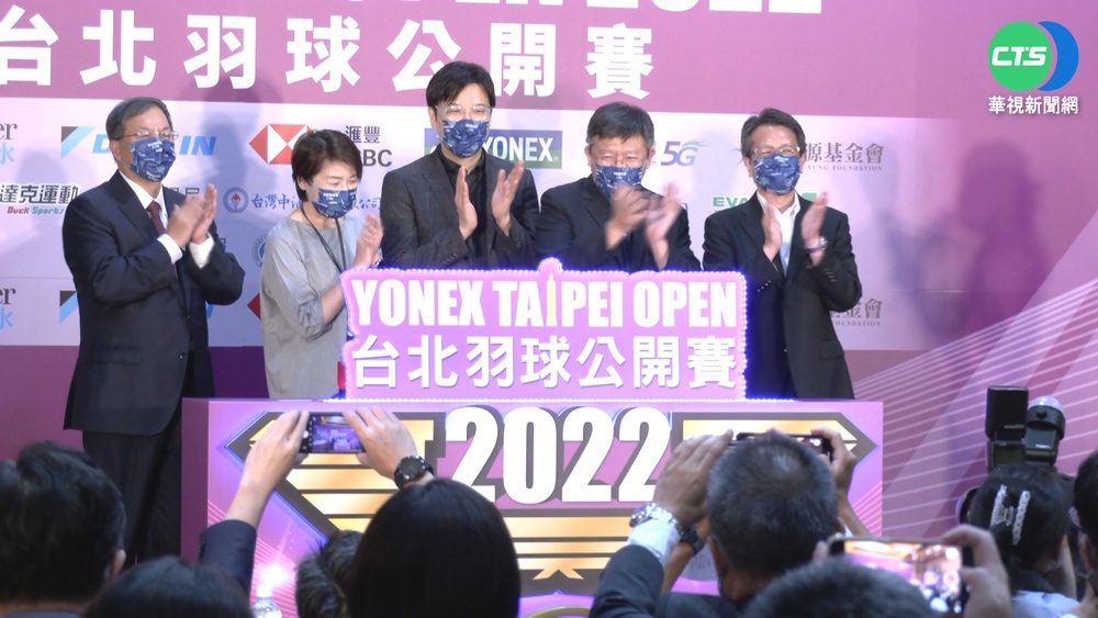 台北羽球公開賽 "一姐"戴資穎領銜參戰!