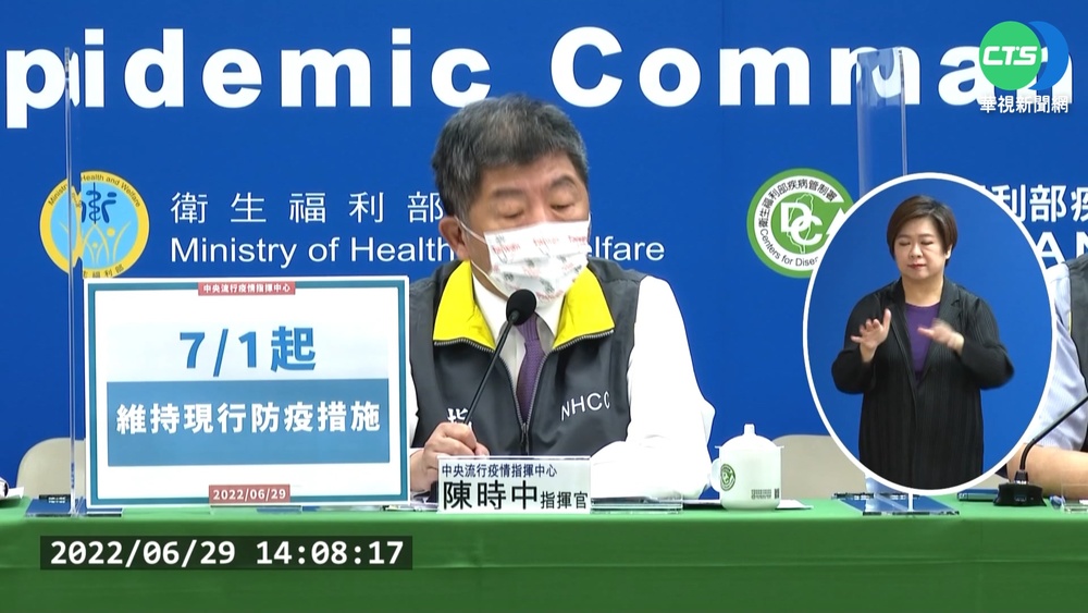 本土+42112 死亡+85創6月以來新低