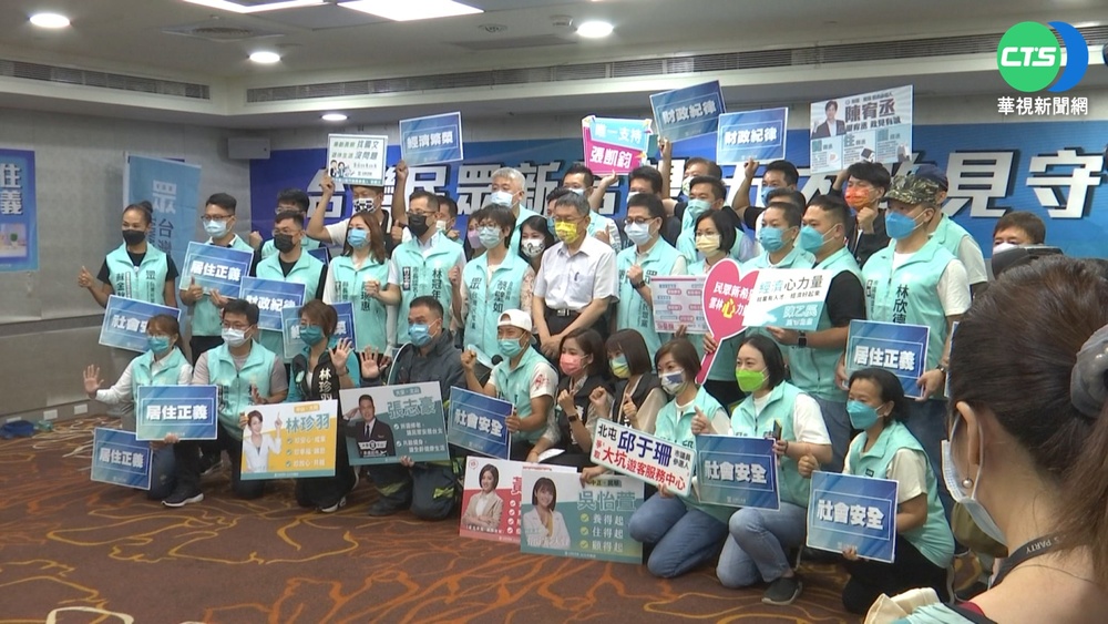 柯文哲帶"小雞"宣戰 遭綠猛攻政策跳票