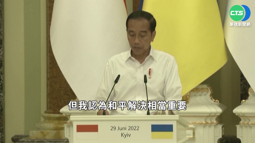 印尼總統佐科威 抵基輔與澤倫斯基會面