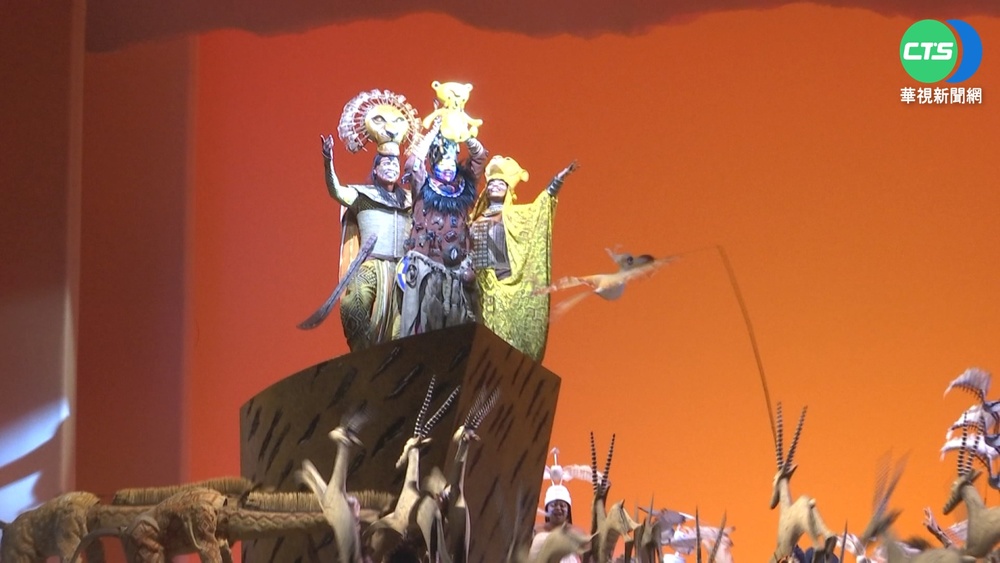 "獅子王"音樂劇創經典 北高演出49場