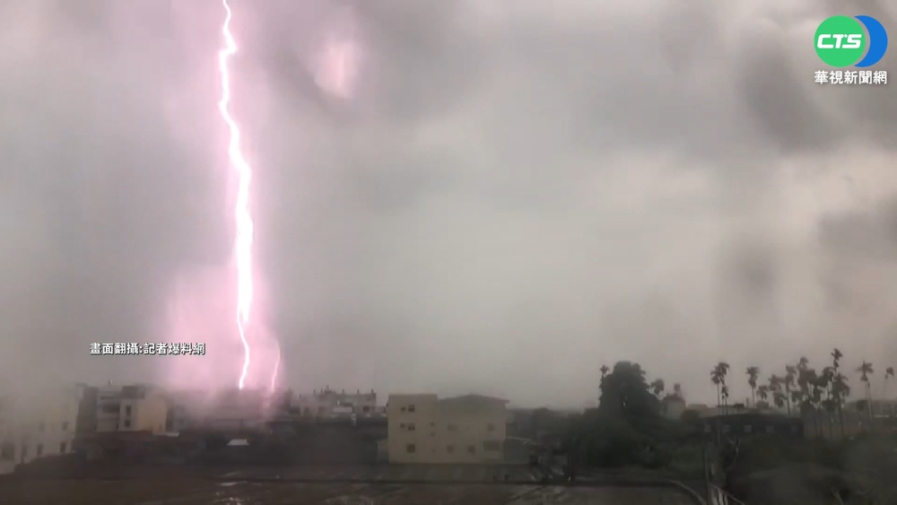 "雷擊"民宅冒煙起火? 消防隊:不排除可能