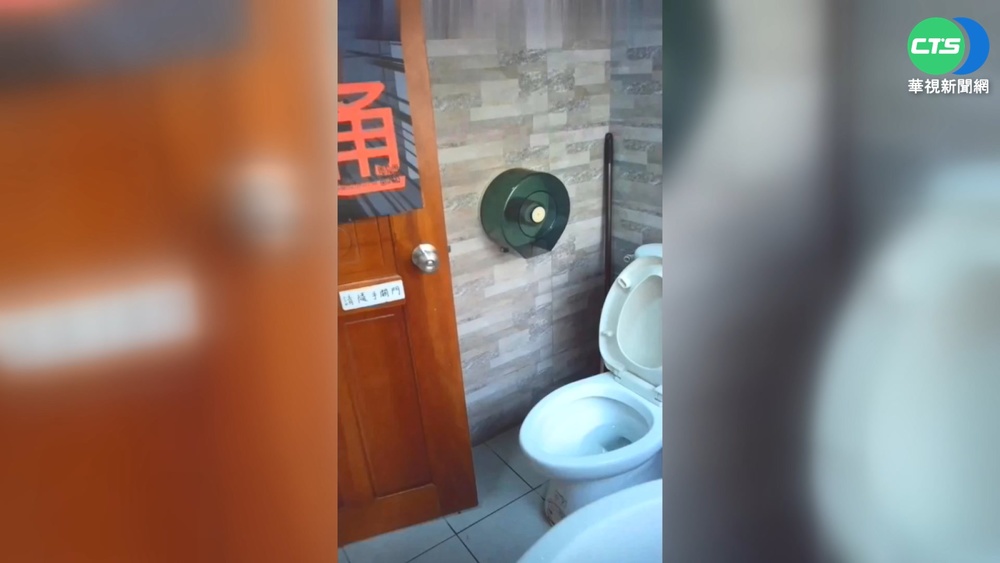 藍晒圖園區女廁遭裝針孔? 警到場採證