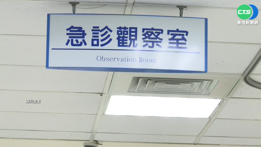 國人2021年前十大死因 癌症連40年居冠