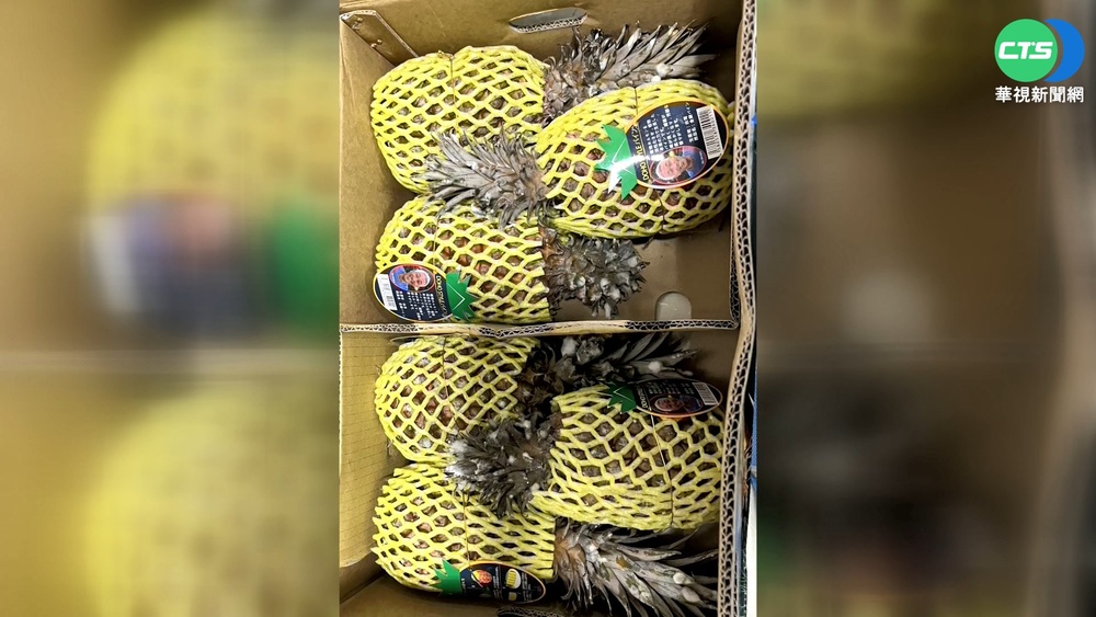 日人訂台鳳梨贈孤兒院全發霉? 農委會澄清