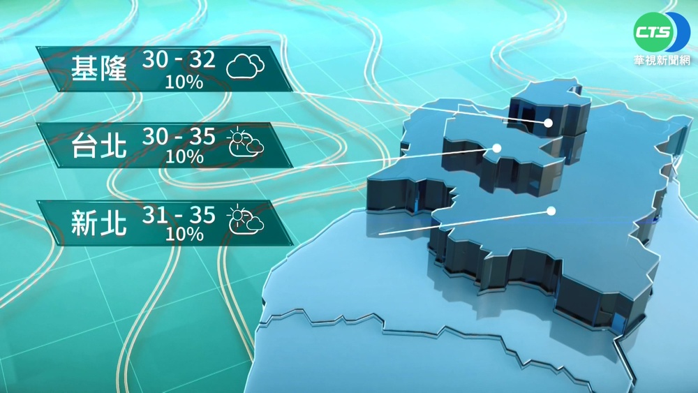 東南部及恆春半島留意短暫陣雨或雷雨
