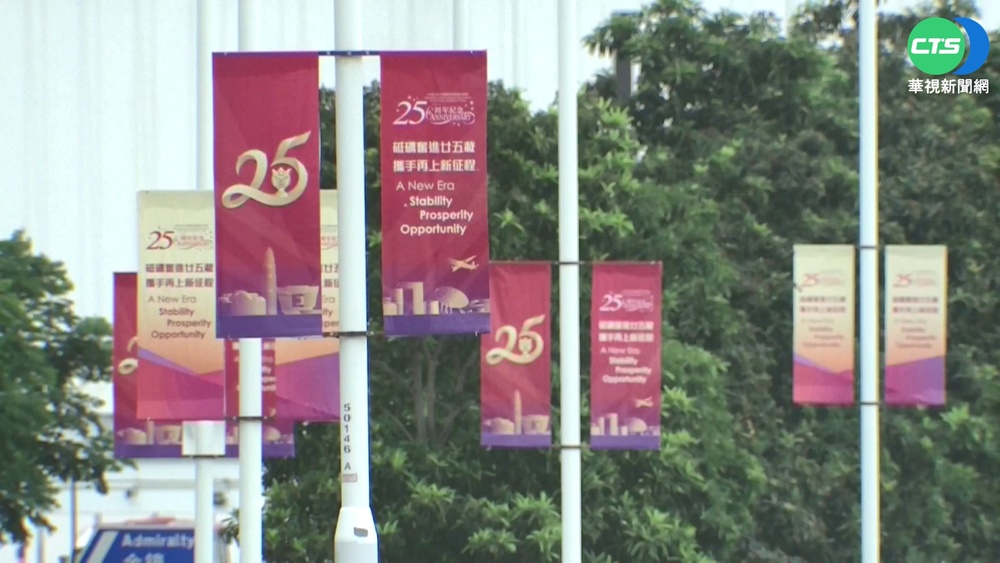 港移交25周年採訪限制多 竟要求換記者