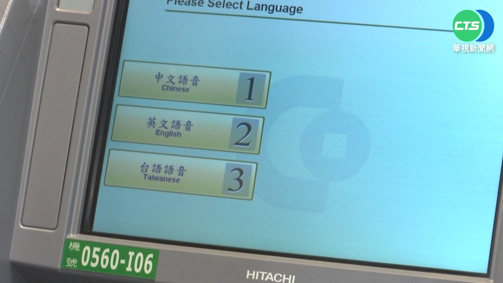 利用"警示帳戶"報仇? 女控前夫亂提告