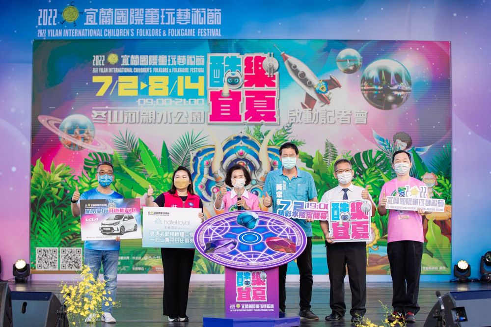 圖片來源 宜蘭縣政府