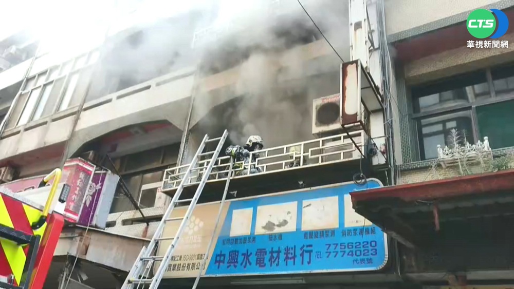 彰化水電行起火 13歲國中生送醫不治