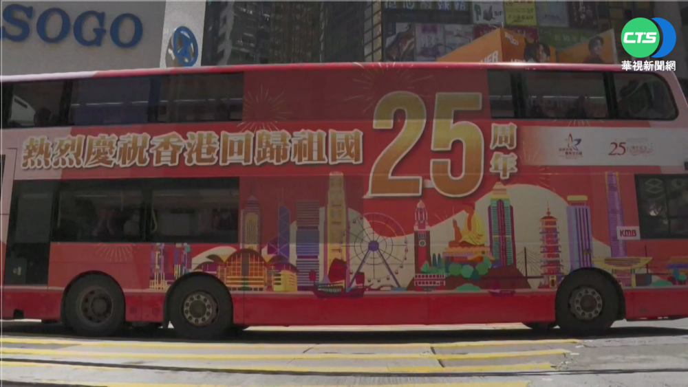 英相談香港主權移交 明言中國未履行承諾