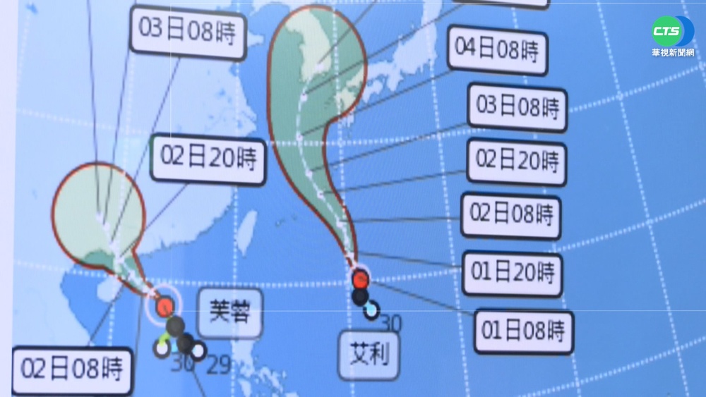 輕颱"艾利"今早生成! "雙颱"左右包夾台