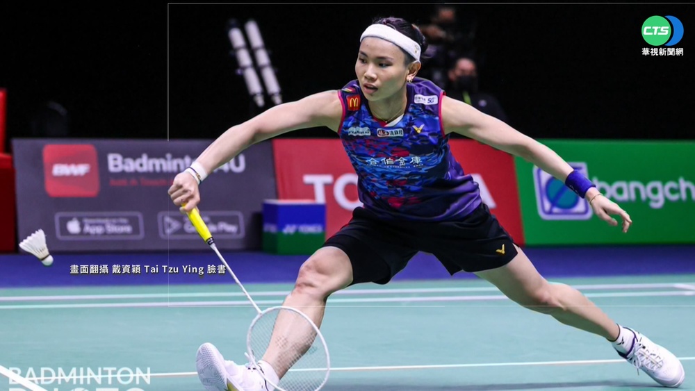 小戴逆轉勝辛度 勇闖大馬公開賽4強!