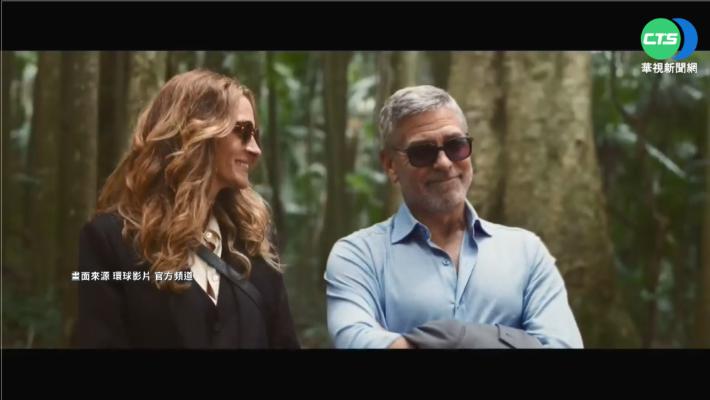 婚姻喜劇夯! 喬治克隆尼.鳳凰女6度合體