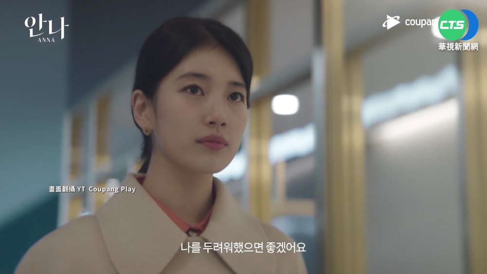 秀智新戲影射中賣假貨 中網友怒喊抵制