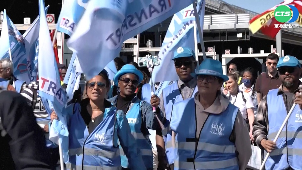 求加薪抗漲! 法機場250員工集體罷工抗議