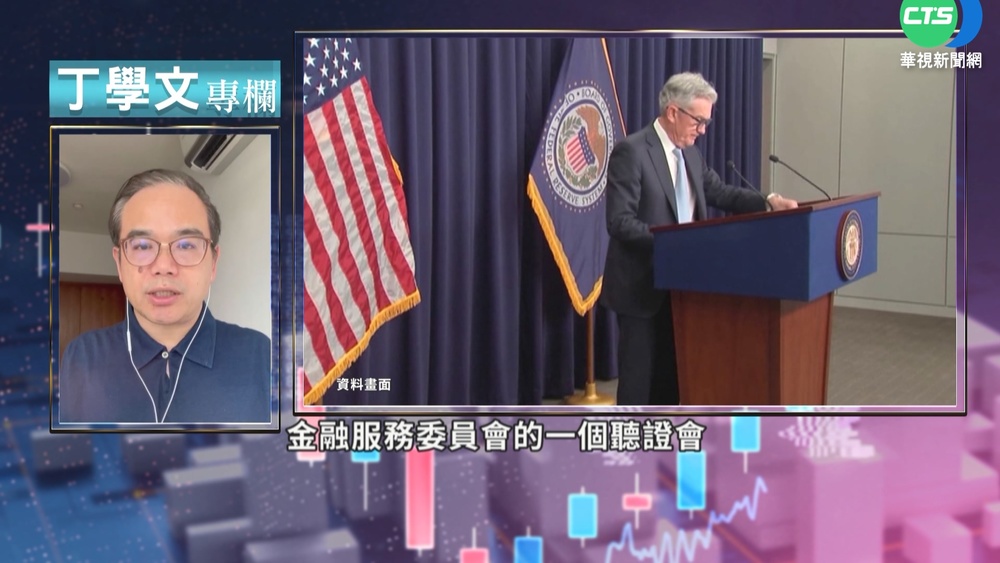 幫你讀懂全球通膨 持續升息恐非萬靈丹