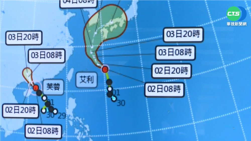 雙颱夾"台" 未來一周氣候不穩嚴防大雨