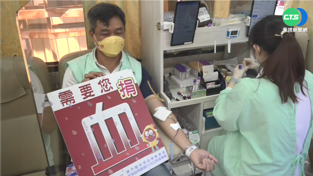 全台鬧血荒! 捐血就送牛排餐券.桶仔雞