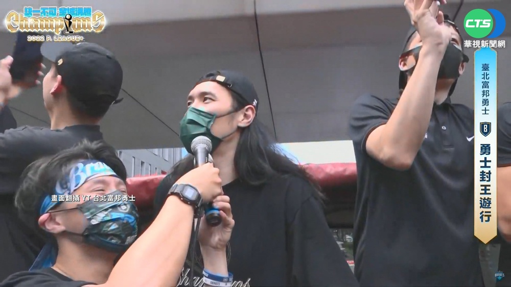 富邦勇士PLG二連霸 冠軍遊行與粉絲狂歡