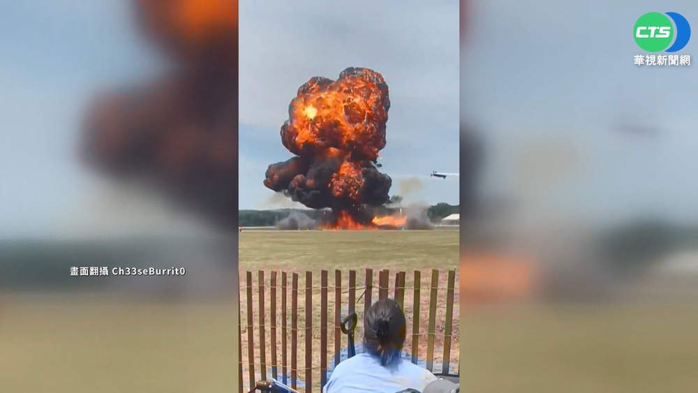 美航空展"衝場秀"爆炸 噴射卡車駕駛亡