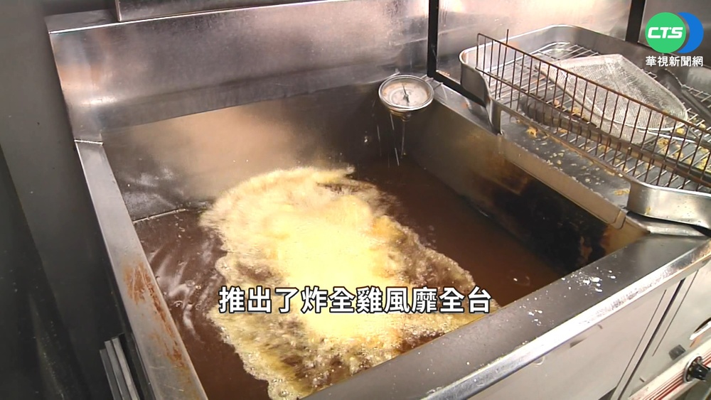 老字號雞排店數位轉型 冷凍包搶進電商