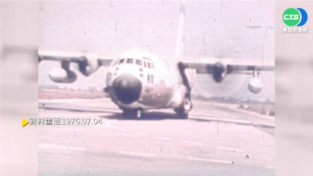 【歷史上的今天】以色列軍方赴烏干達 解救被劫機人質