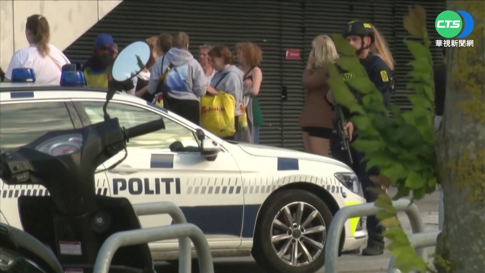 丹麥購物中心驚傳槍擊 釀3死多人受傷
