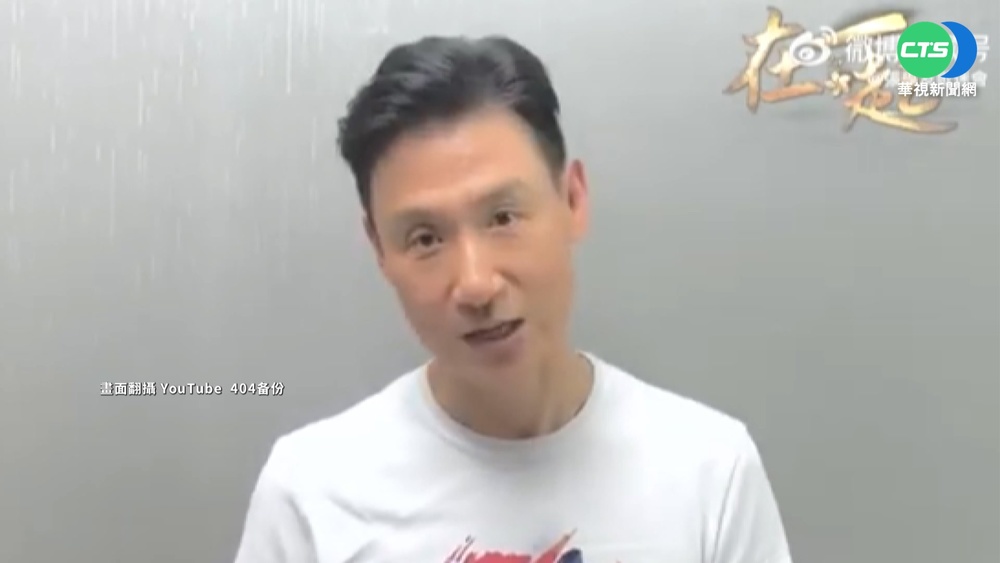 【台語新聞】張學友喊"香港加油" 慘遭中國網友圍剿