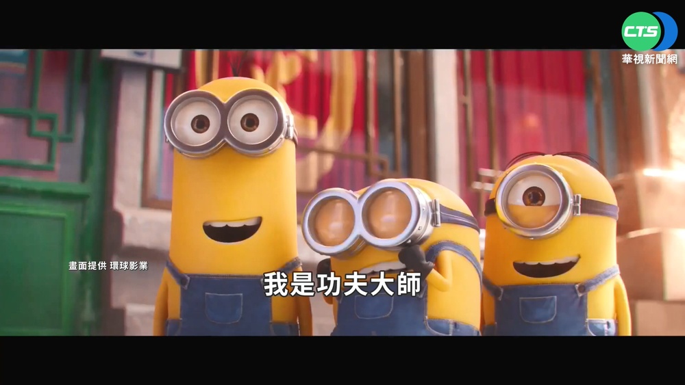 化"聲"師父! 楊紫瓊"傳授"小小兵功夫