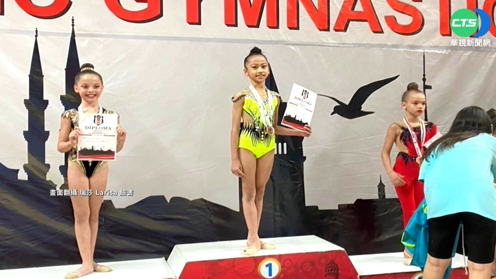 台體操小將傳捷報! 女星瑞莎"讓世界看見台灣"