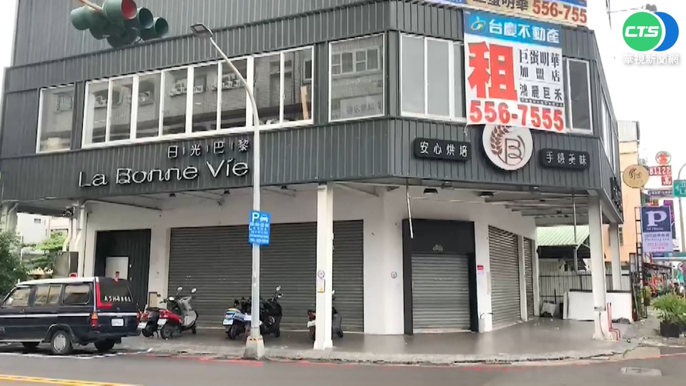 連鎖麵包店總公司無預警歇業 員工領無薪