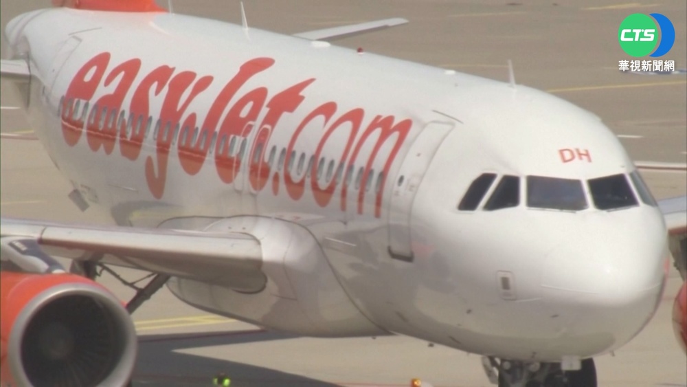 英航班"詐"彈驚魂 西班牙派戰機護送