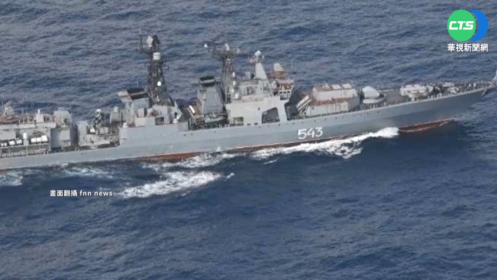 向美日示威殃及台灣? 3俄艦沿花蓮外海北上
