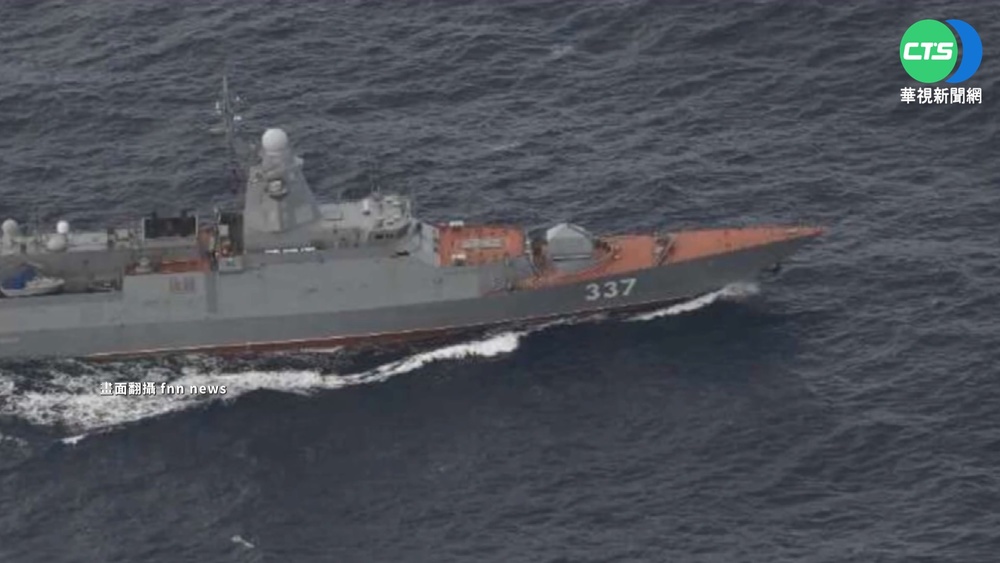 3俄艦沿花蓮外海北上 向美日示威殃及台?