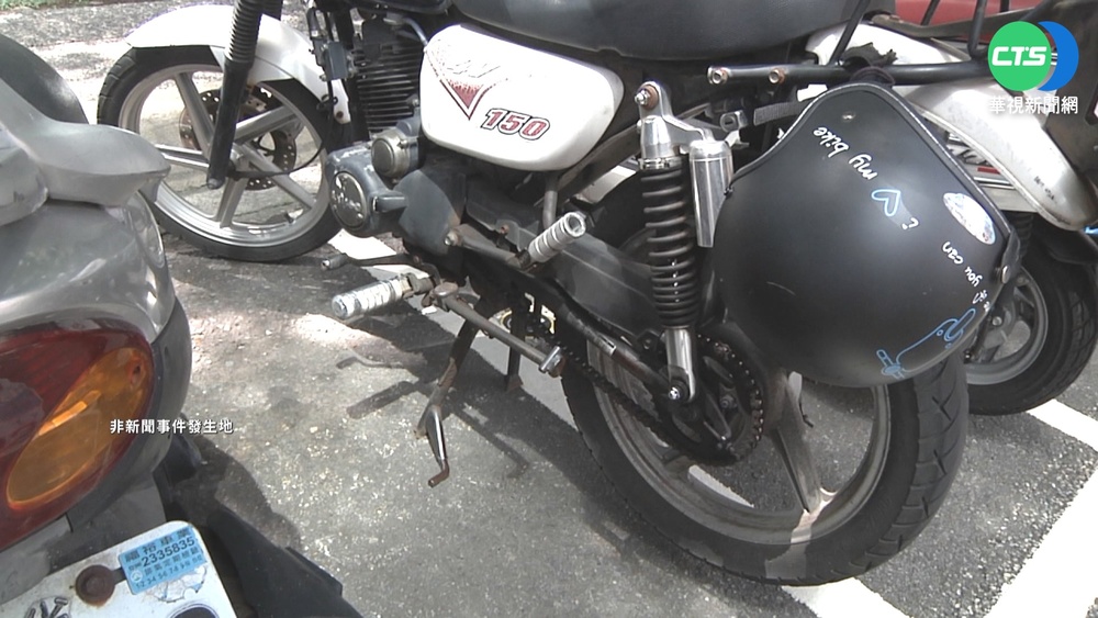 "侵犯"鄰居車位鬧上法庭 夫妻檔敗訴