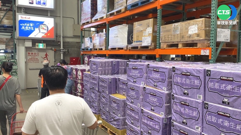 美式賣場衛生紙3度漲 部份業者逐步調整
