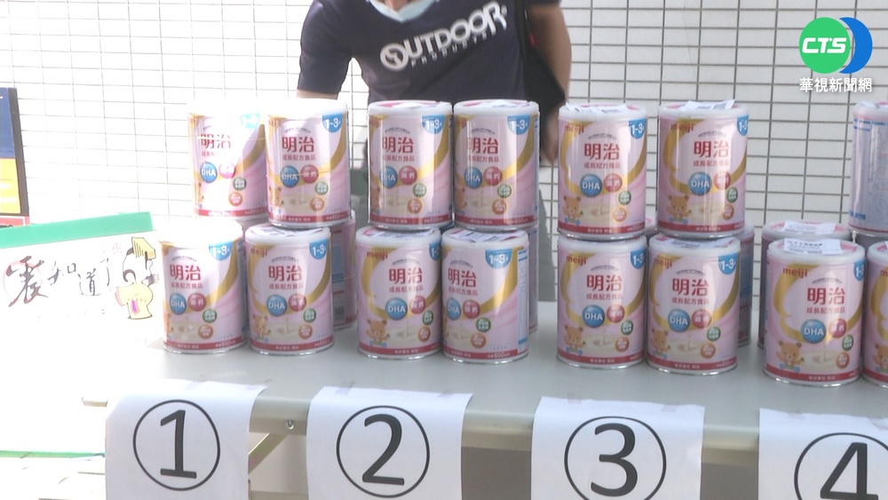 台中分署法拍30罐"奶粉" 家長搶便宜