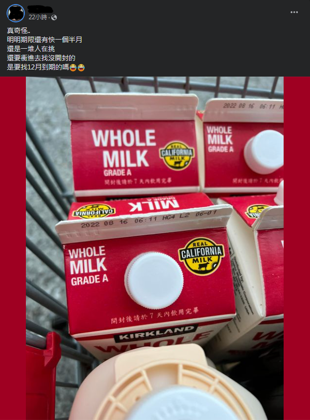 圖片截取自 臉書社團《Costco好市多商品經驗老實說》