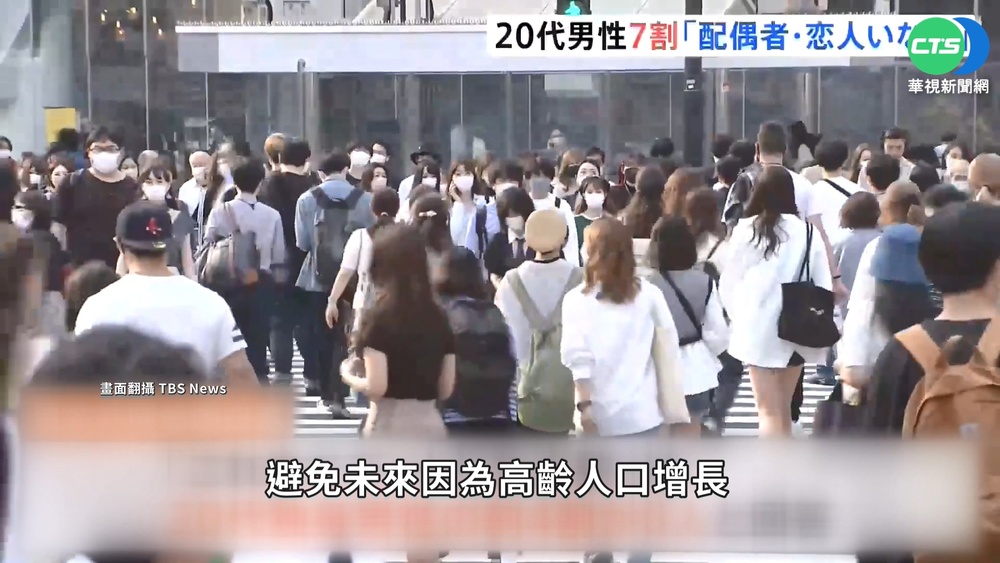 4人中1人不想結婚 日本邁向超單身社會