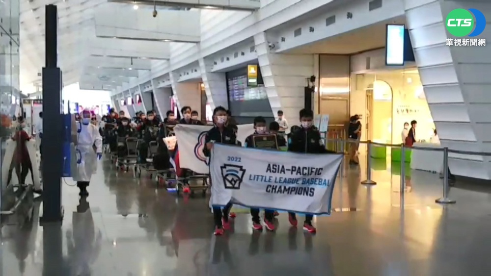 奪威廉波特代表權! 台灣小將光榮歸國