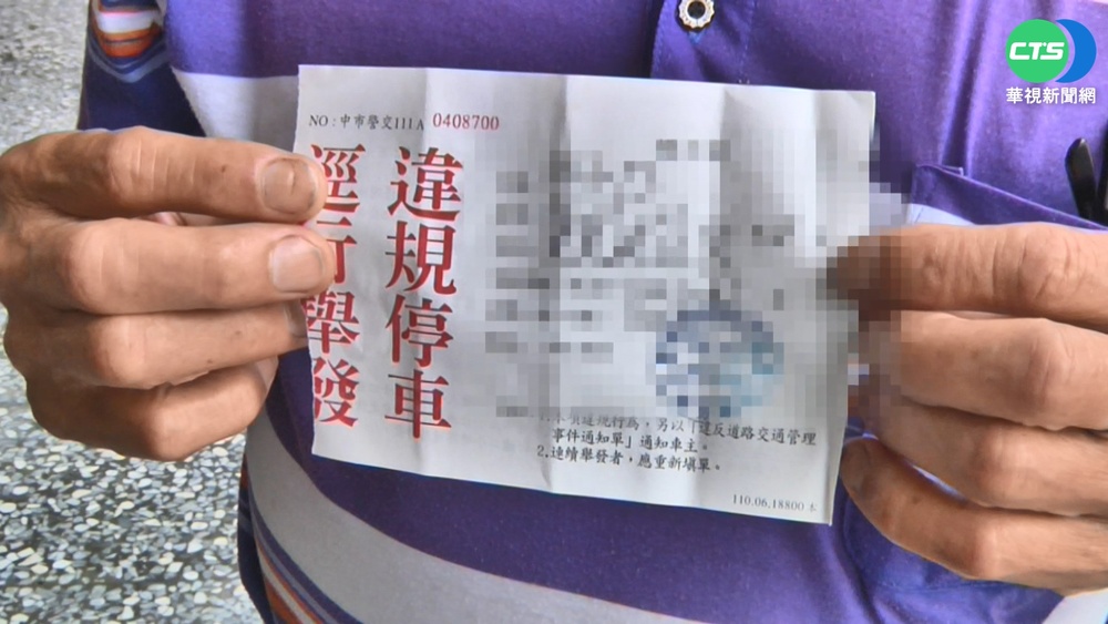 汽車停騎樓.未順向停 警2小時開單44張!