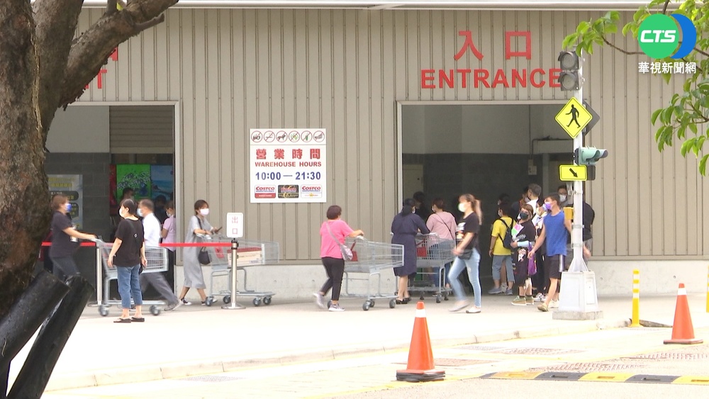 好市多台灣股東"大統吳家" 資產上看500億