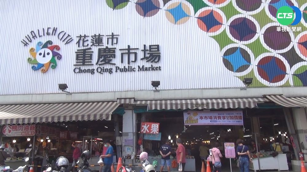 "半價銅板購"開跑 台中第五市場周三限定