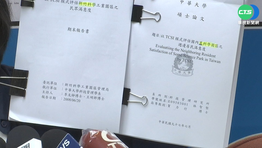 新竹市長林智堅陷入論文抄襲疑雲(圖/資料照)