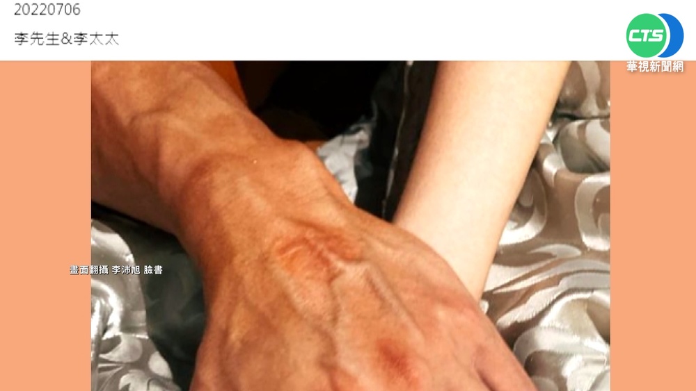 李沛旭突曬對戒牽手照 臉書宣布結婚!