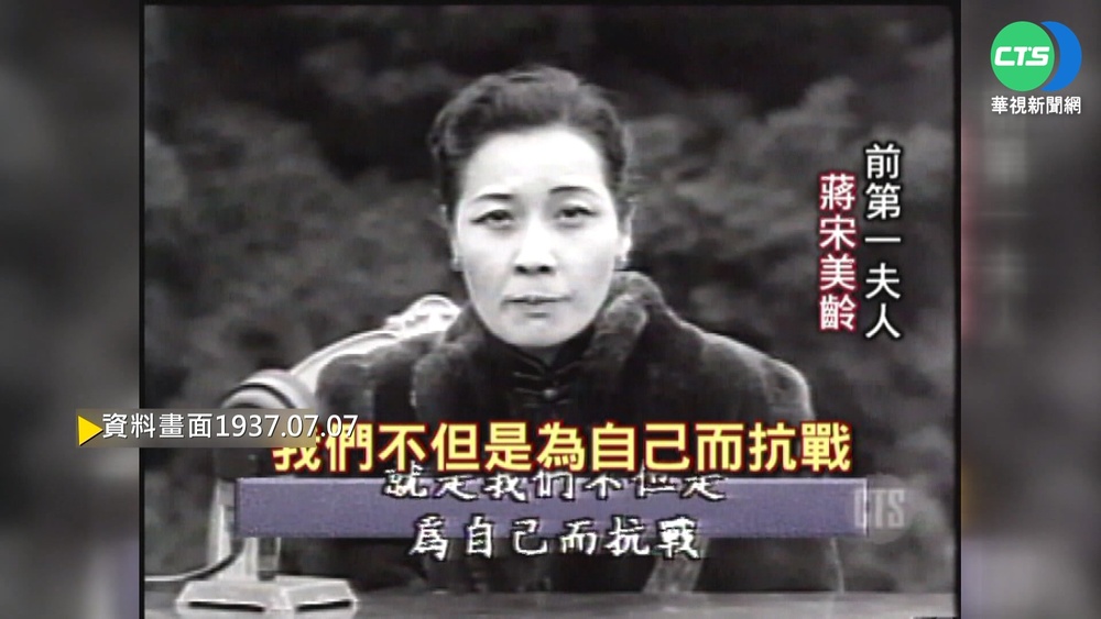 【歷史上的今天】七七盧溝橋事變 日帝國主義侵華序幕